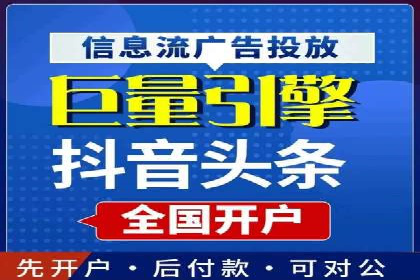 成功案例分享：SEM竞价托管助力企业实现业绩突破